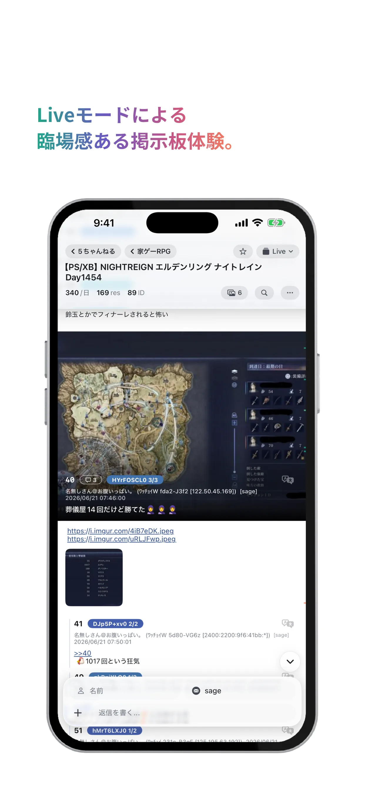 Lichen スクリーンショット 2
