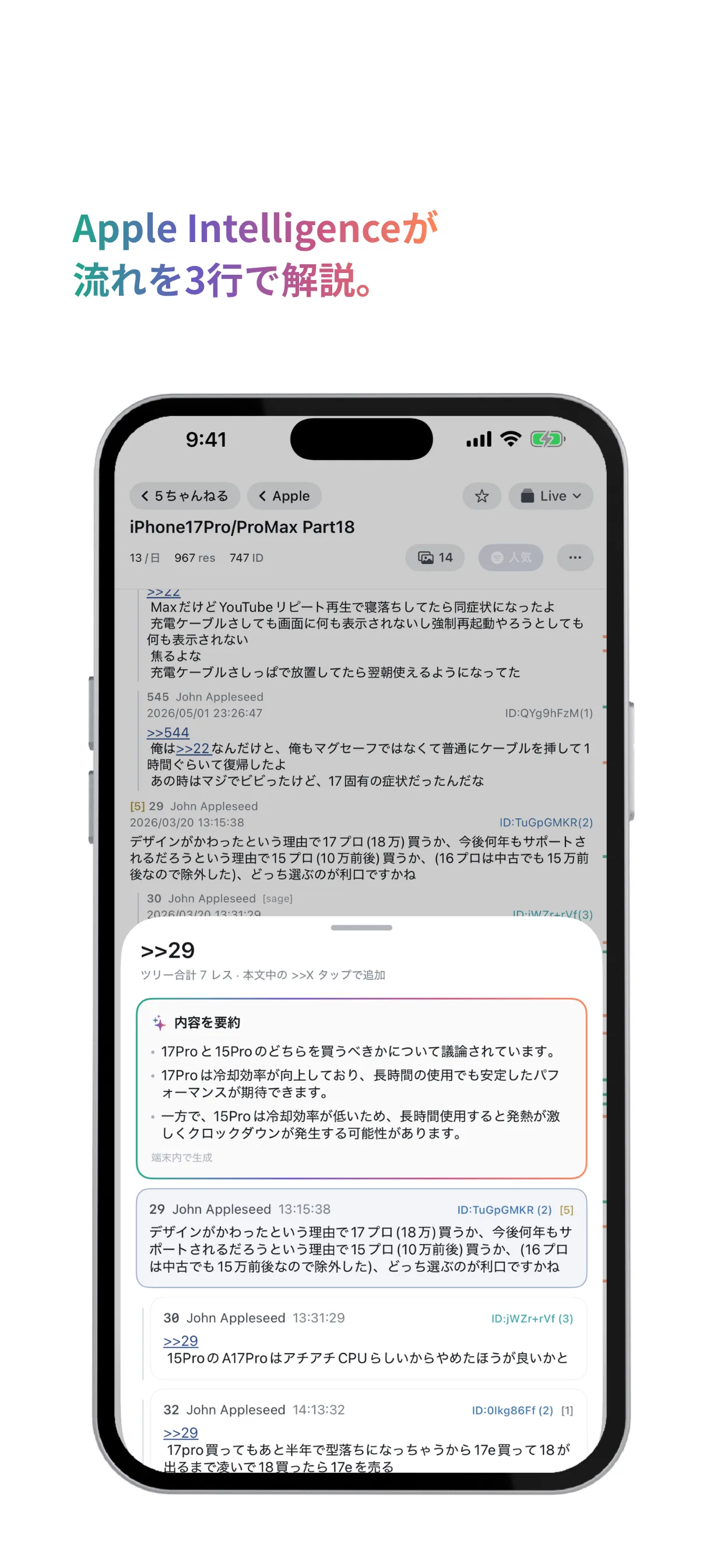 Lichen スクリーンショット 5